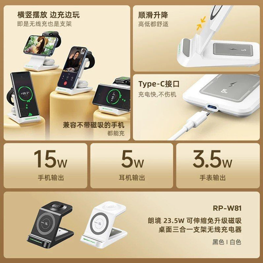 REMAX RP W81 MAGNETIC WIRELESS CHARGER Cables & Chargers